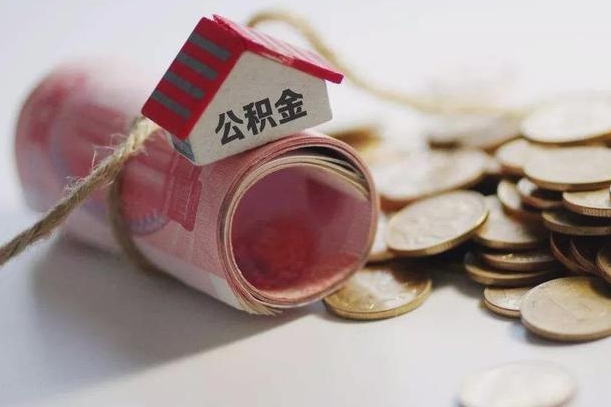 泰州公积金找黄牛几天能批下来（公积金找黄牛几天能批下来啊）